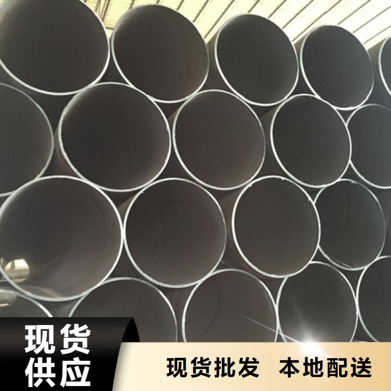 質(zhì)量可靠的D1020螺旋鋼管供貨商