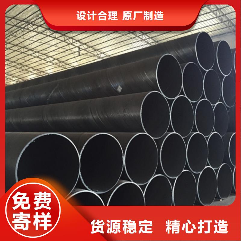DN3600螺旋管用專業(yè)讓客戶省心