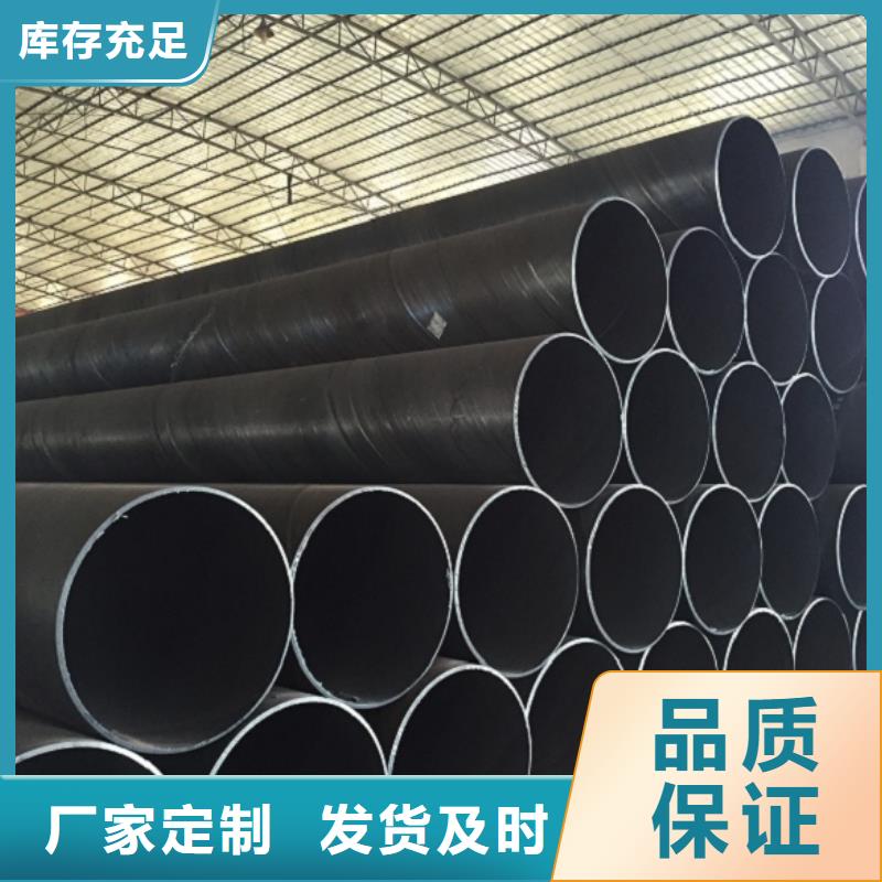螺旋管镀锌钢管使用方法