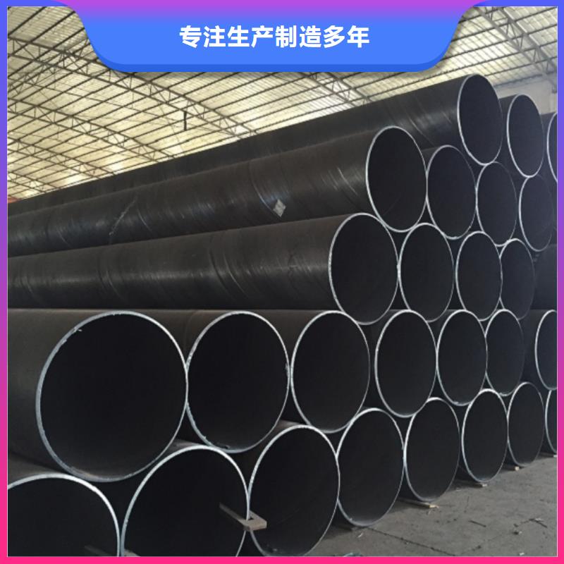 螺旋管鍍鋅矩形扁管嚴格把關(guān)質(zhì)量放心
