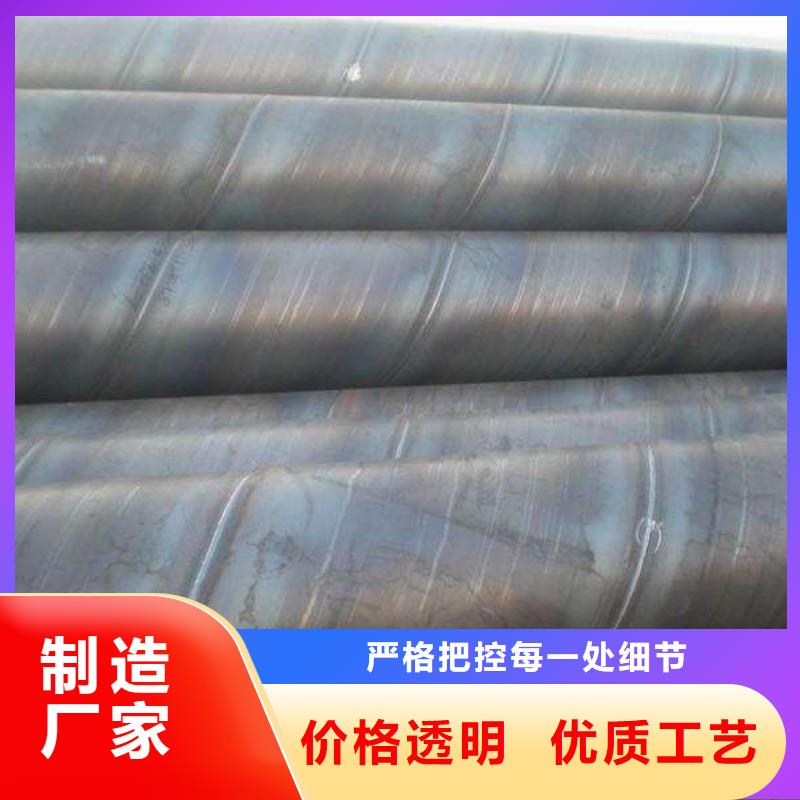 【螺旋管 钢梁工字钢专业生产制造厂】