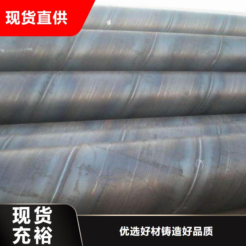 【螺旋管】 格型號無縫鋼管常年出售