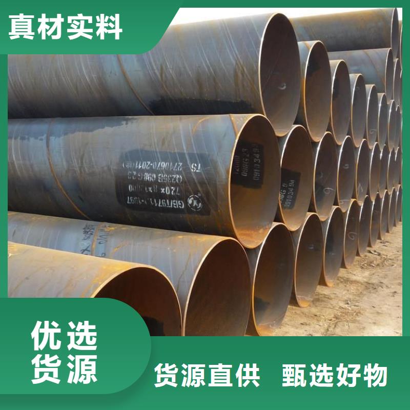 螺旋管鍍鋅鋼管規(guī)格型號(hào)全