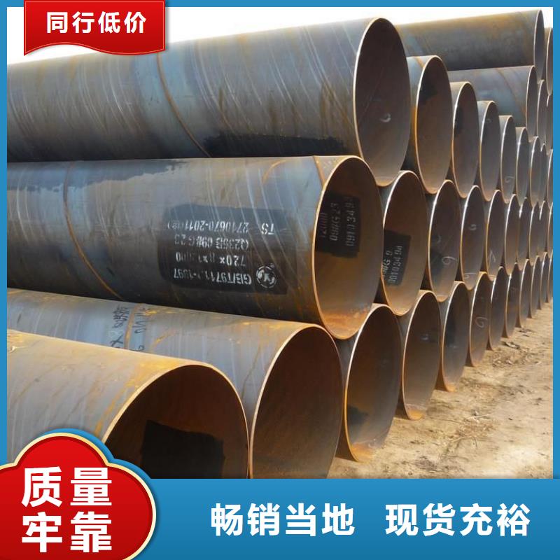 DN450螺旋钢管生产流程