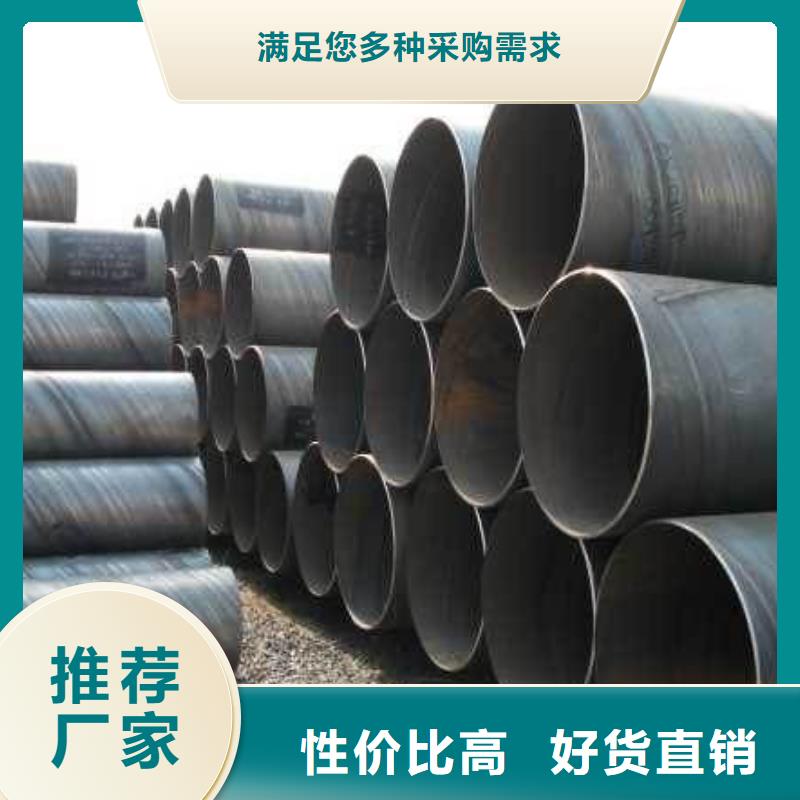 螺旋管【球墨鑄鐵管】廠家現(xiàn)貨供應(yīng)