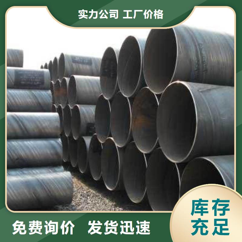 螺旋管_镀锌钢管产地货源