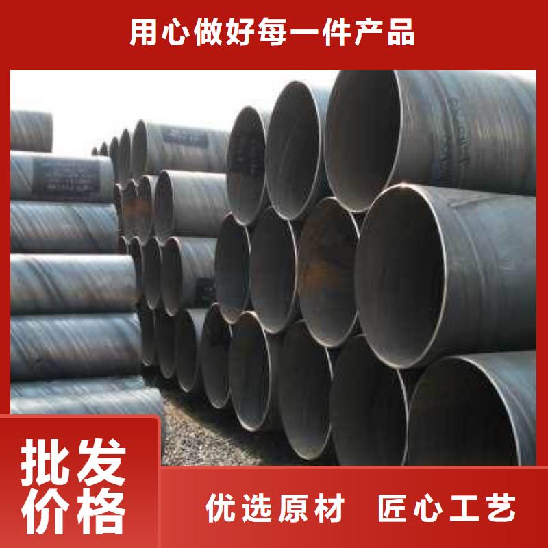 螺旋管钢梁工字钢重信誉厂家