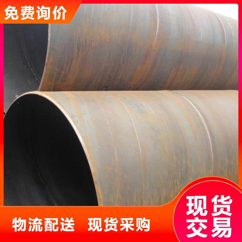 污水處理用螺旋鋼管廠家-性價(jià)比高