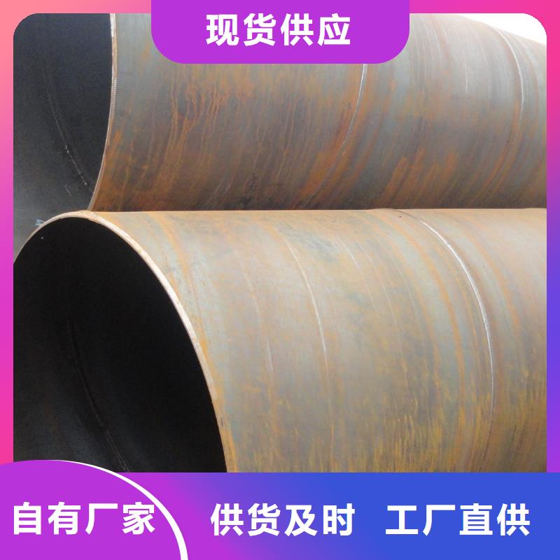 【螺旋管】 格型號無縫鋼管常年出售