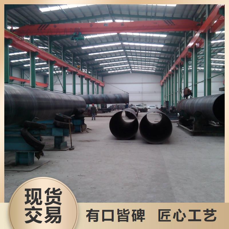 【螺旋管無縫鋼管滿足您多種采購需求】