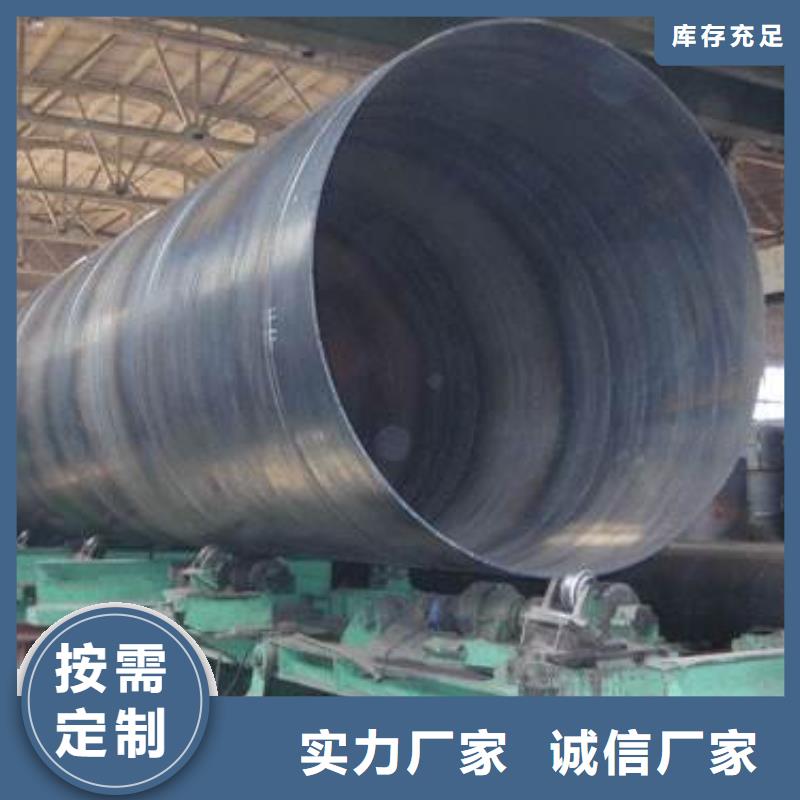 螺旋管【彩鋼瓦】專注細(xì)節(jié)專注品質(zhì)