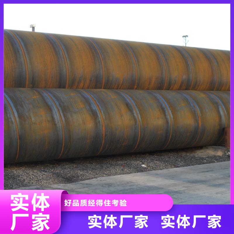 螺旋管行业优选