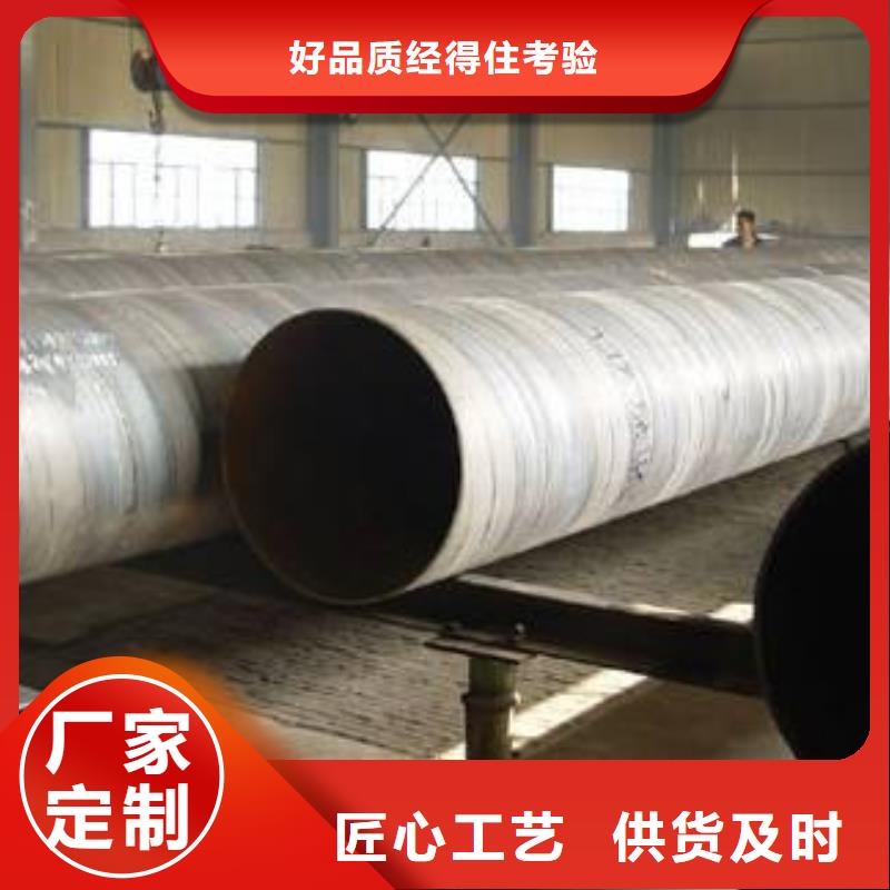DN1600螺旋鋼管便宜批發(fā)