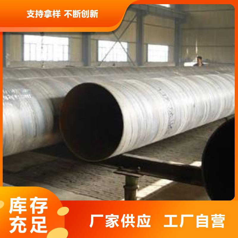【螺旋管】 光亮扁鋼匠心品質(zhì)