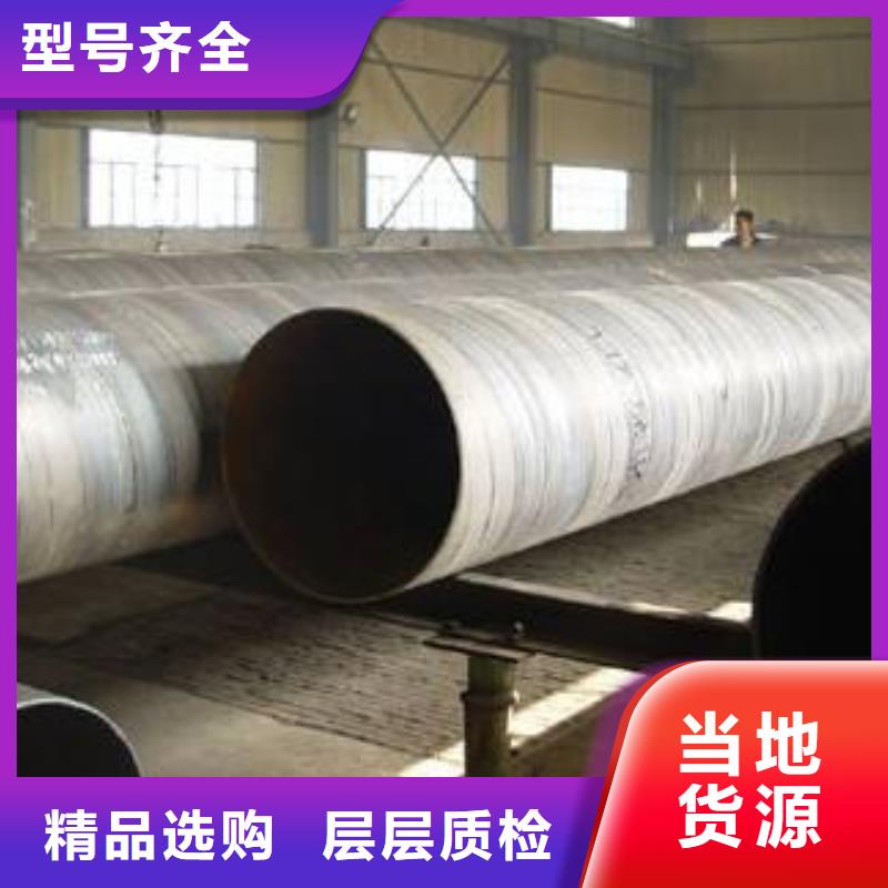 螺旋管鍍鋅管工廠批發(fā)