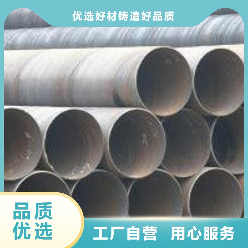 螺旋管鍍鋅鋼管規(guī)格型號(hào)全
