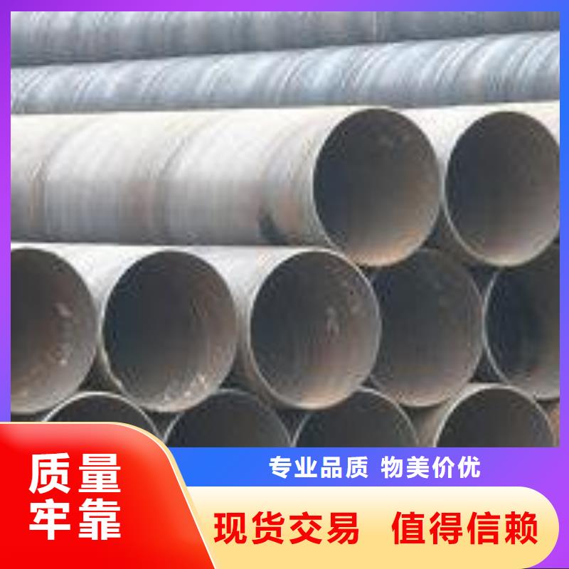 【螺旋管】_鍍鋅角鋼海量現(xiàn)貨直銷(xiāo)