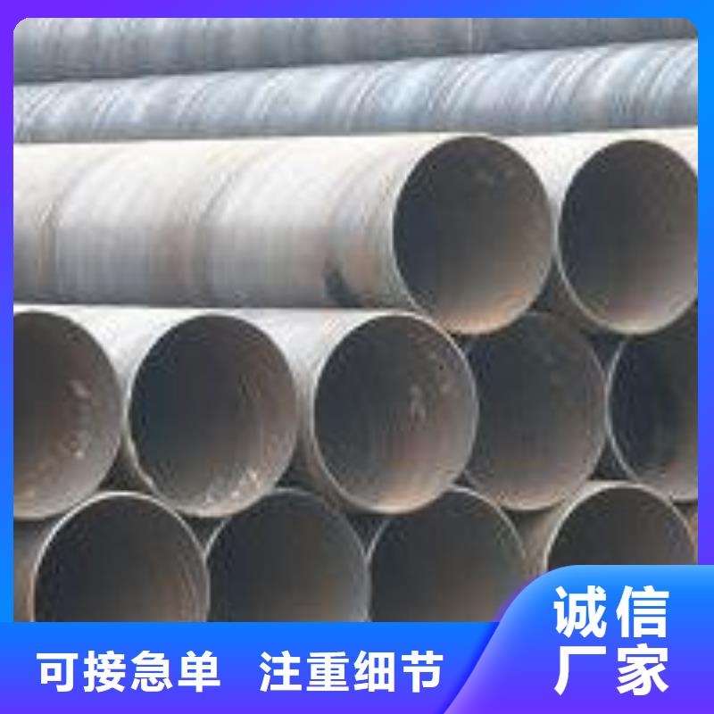 【螺旋管】冷拉扁鋼出廠價