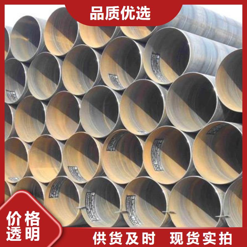 定做235A螺旋管的當(dāng)?shù)貜S家