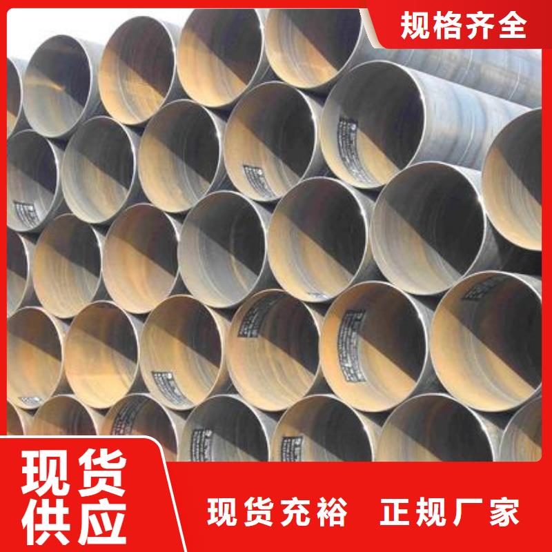 螺旋管,热镀锌h型钢现货销售