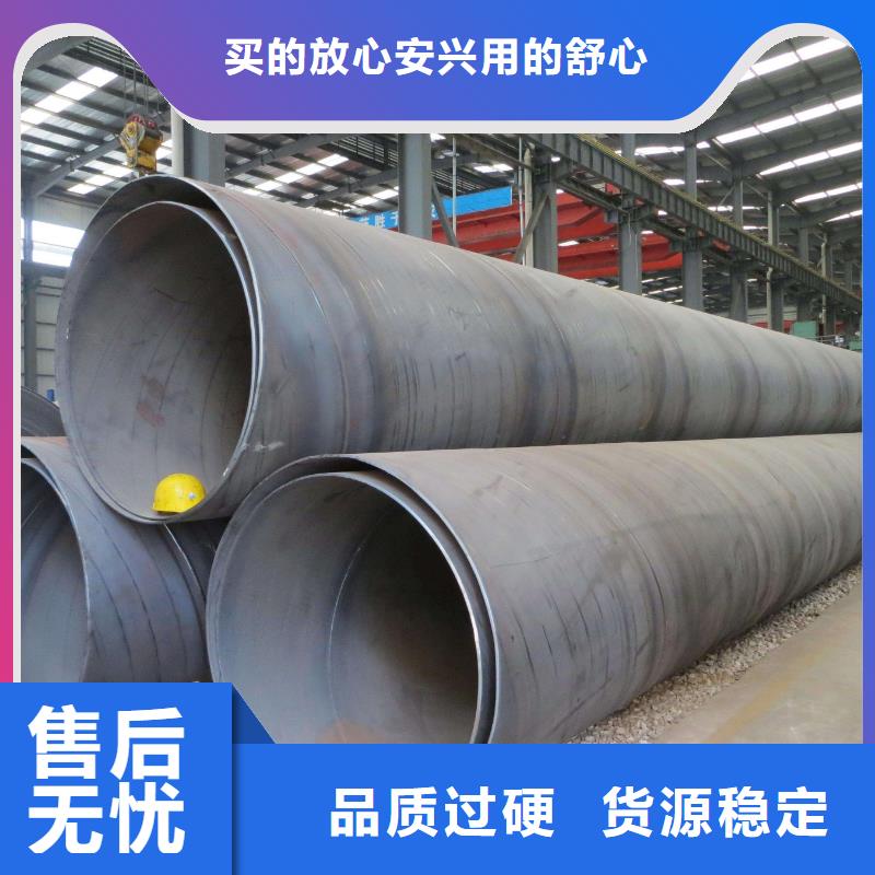 DN1600螺旋鋼管便宜批發(fā)