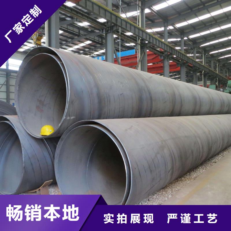 DN350螺旋钢管、DN350螺旋钢管厂家