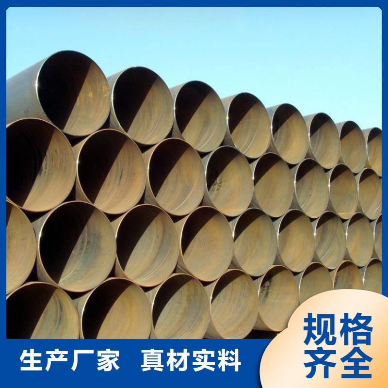 D1020螺旋鋼管真貨源