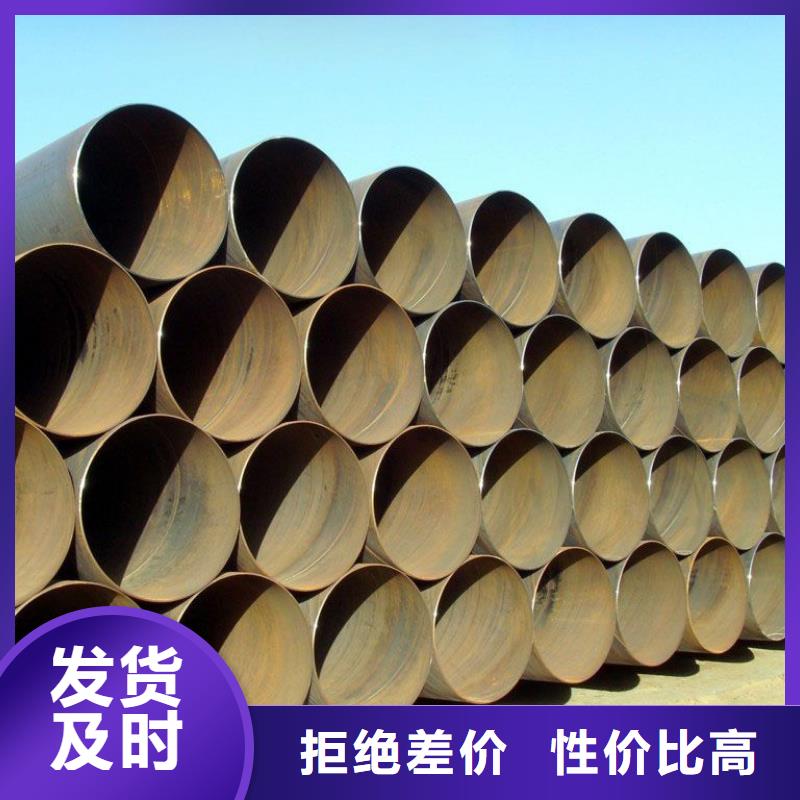 螺旋管鍍鋅鋼管實(shí)力商家推薦