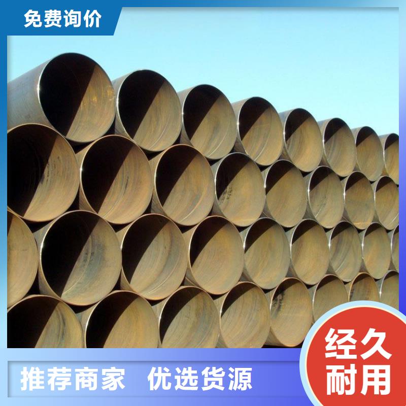【螺旋管】格型號(hào)無(wú)縫鋼管優(yōu)良工藝