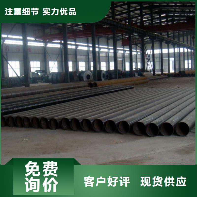 L290螺旋管產(chǎn)品參數(shù)