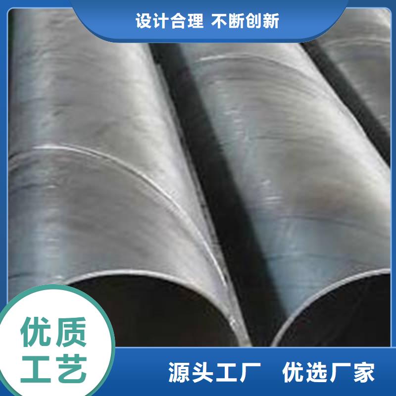 【螺旋管】 光亮扁鋼匠心品質(zhì)