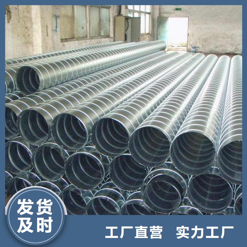 【螺旋管】-鍍鋅槽鋼批發(fā)貨源