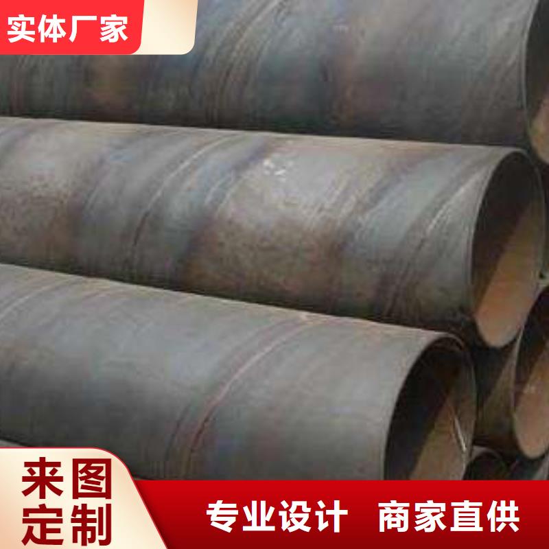 螺旋管格型號(hào)無(wú)縫鋼管重信譽(yù)廠家