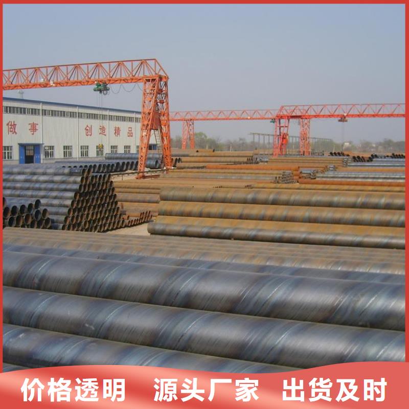 螺旋管,螺旋鋼管設備齊全支持定制