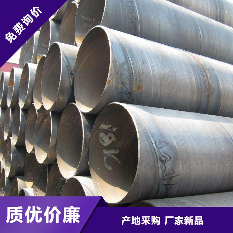 批發(fā)DN450螺旋鋼管_誠(chéng)信企業(yè)