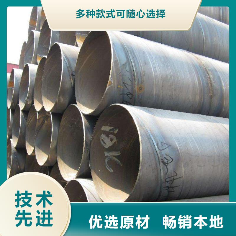 DN700螺旋鋼管工期短