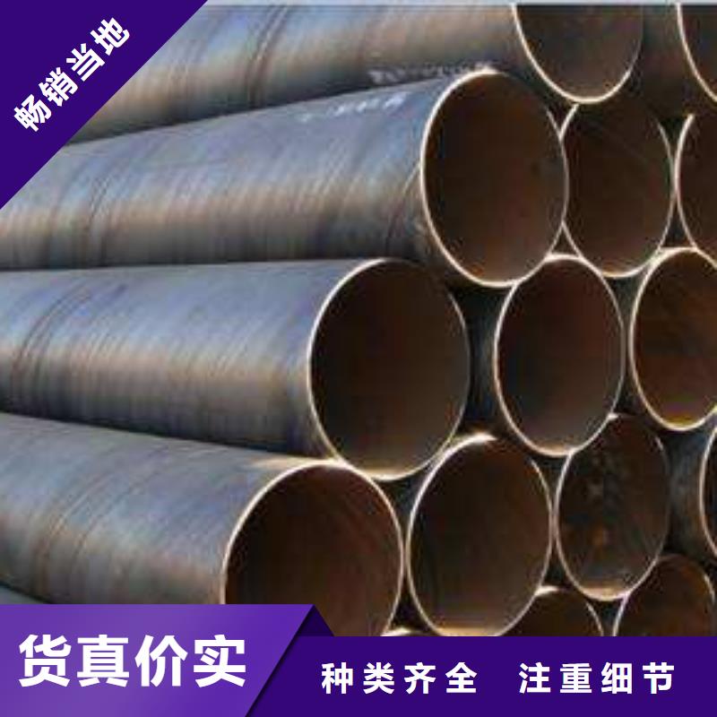 DN600螺旋鋼管大型廠家