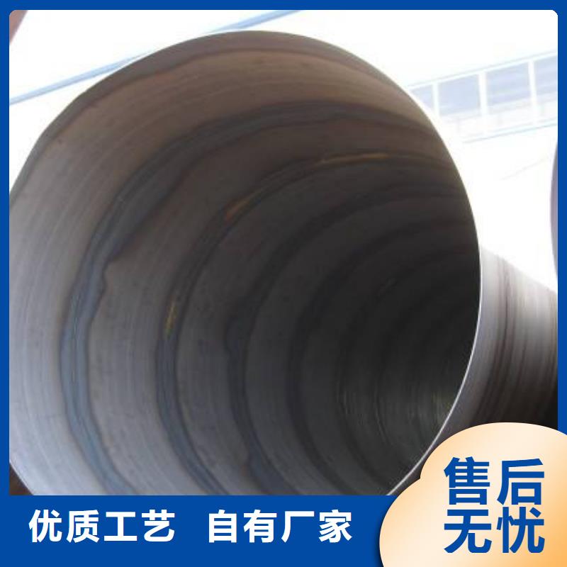 DN800螺旋鋼管品牌廠家-放心選購(gòu)