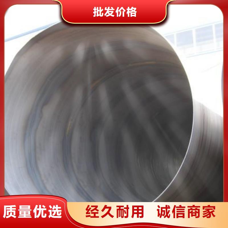 235A螺旋管選材用心