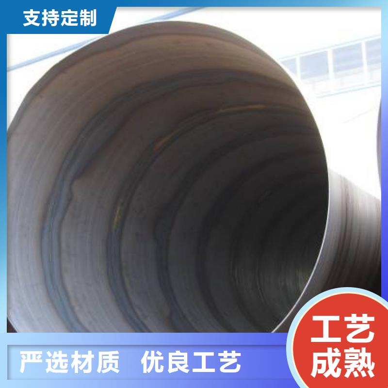  螺旋管诚信商家