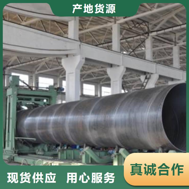 【螺旋管】冷拉扁鋼出廠價