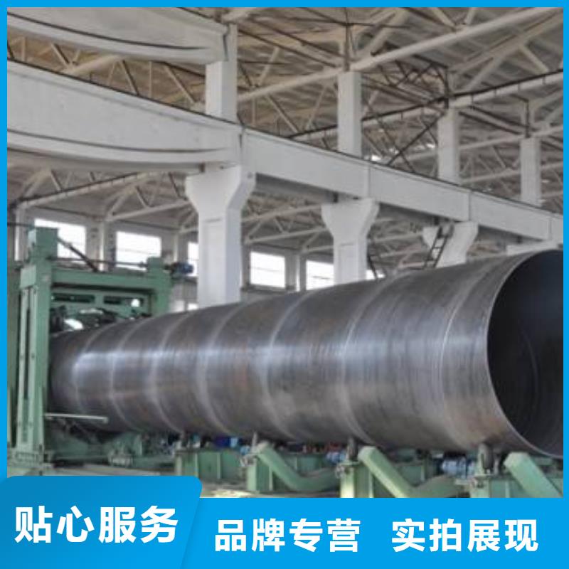 DN1600螺旋鋼管實(shí)體廠家