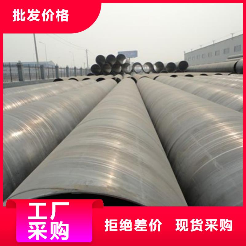 DN1600螺旋鋼管實(shí)體廠家