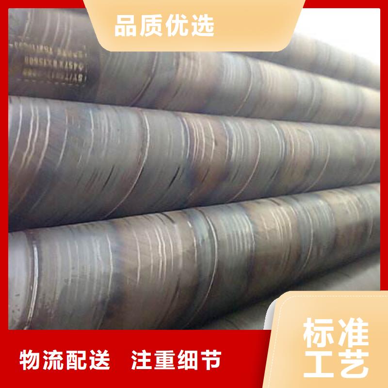 螺旋管合金鋼管品質(zhì)保障價(jià)格合理