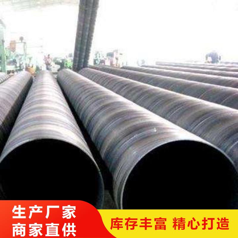 螺旋管-冷拉扁钢一手货源源头厂家