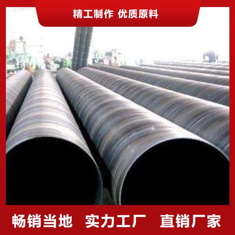 壁厚0.5mm螺旋管供应商价格