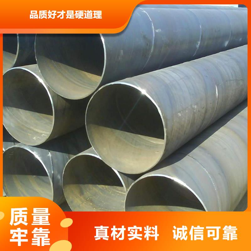 DN1200螺旋鋼管出廠報(bào)價(jià)