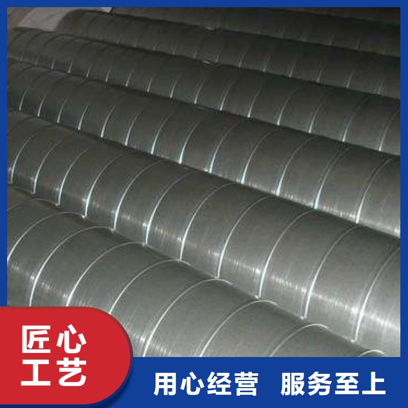 螺旋管一對(duì)一為您服務(wù)