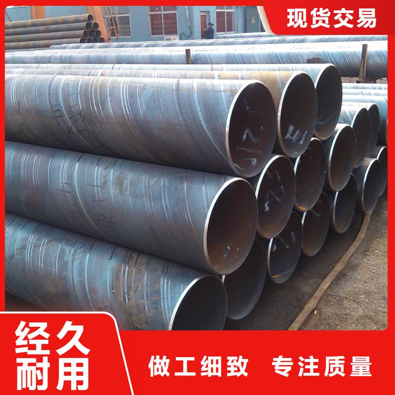 【螺旋管熱鍍鋅圓管量大更優(yōu)惠】