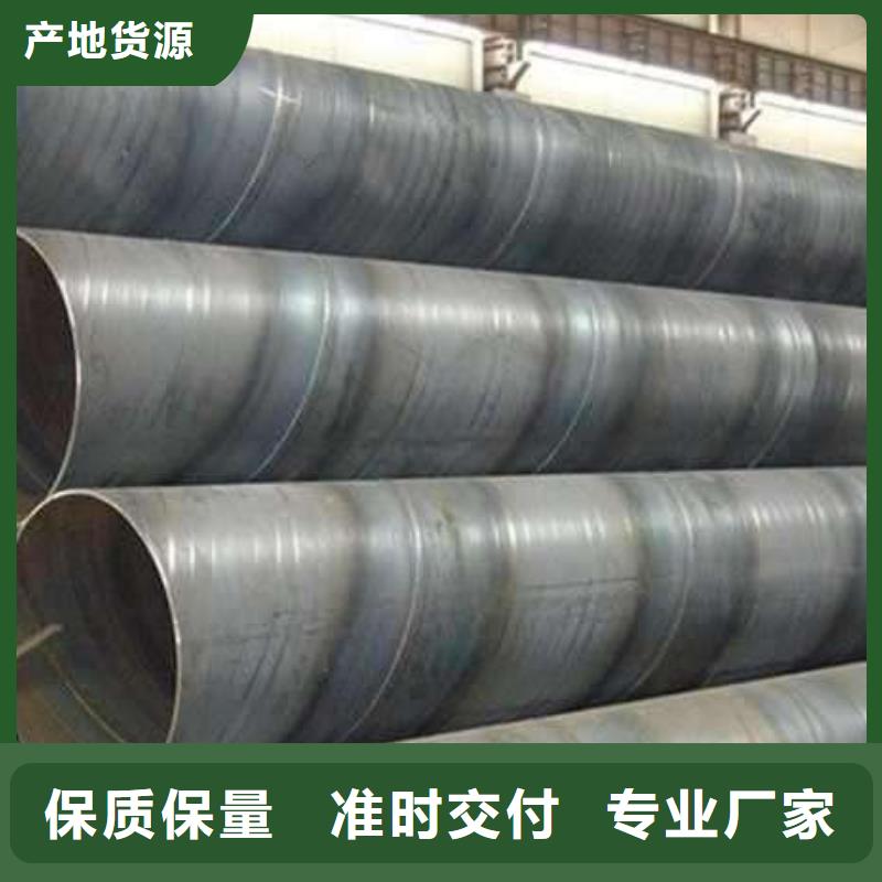 DN1600螺旋鋼管實(shí)體廠家